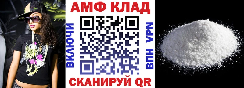 АМФЕТАМИН Premium Приморск
