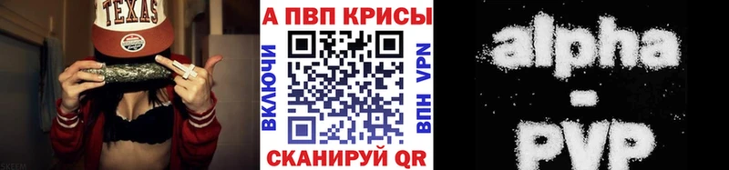 APVP СК КРИС  купить наркотики цена  Приморск 