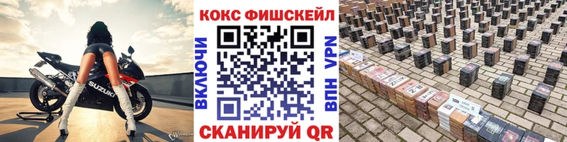 Кокаин Колумбийский  где можно купить   Приморск 
