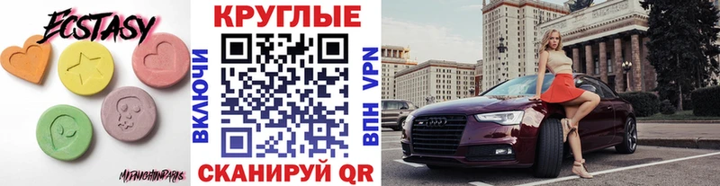 Экстази louis Vuitton где купить наркотик Приморск