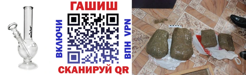 ГАШИШ убойный  наркотики  Приморск 