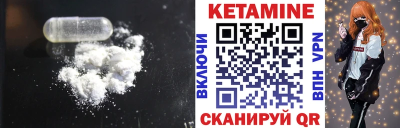 ОМГ ОМГ tor  наркошоп  Приморск  Кетамин VHQ 