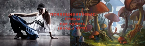мефедрон мука Новокубанск