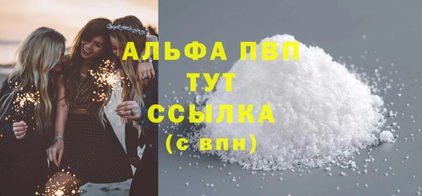 ALPHA PVP Нефтекумск