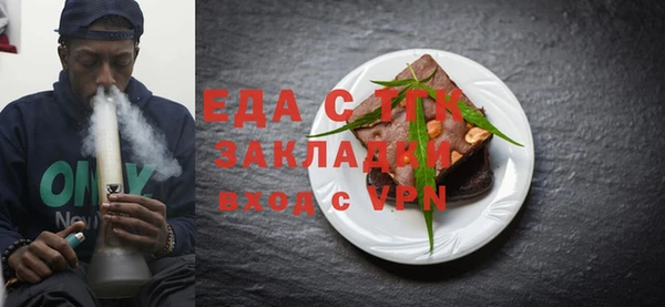 дмт Новозыбков