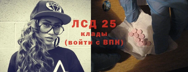 мефедрон мука Новокубанск
