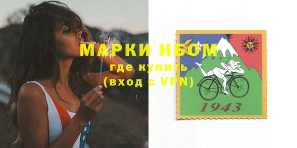 мдма Нея