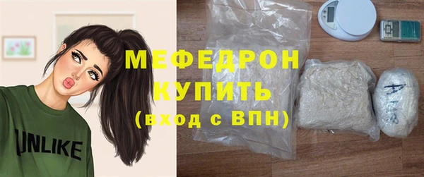 дмт Новозыбков
