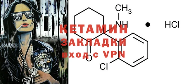 мяу мяу кристалл Нефтегорск