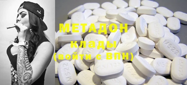 мефедрон мука Новокубанск