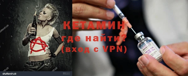 мяу мяу кристалл Нефтегорск
