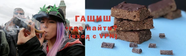 ALPHA PVP Нефтекумск