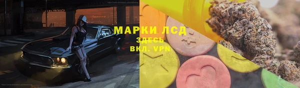 мдма Нея