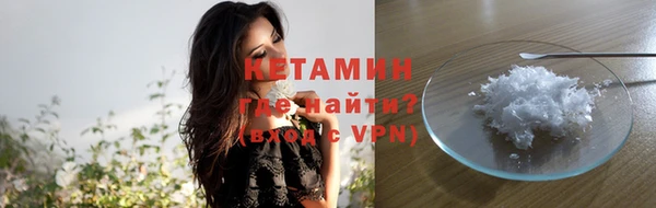 ALPHA PVP Нефтекумск