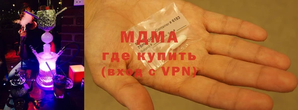 дмт Новозыбков