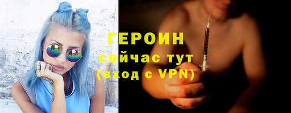 дмт Новозыбков