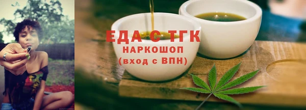 ALPHA PVP Нефтекумск