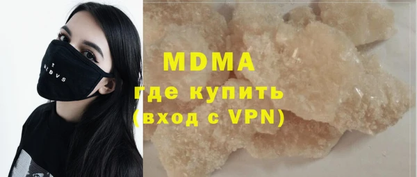 мдма Нея