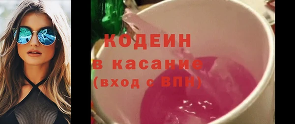 ALPHA PVP Нефтекумск