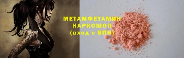 мяу мяу кристалл Нефтегорск