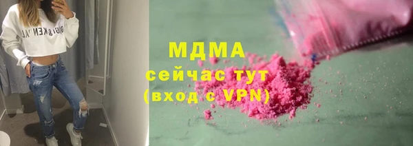 мефедрон мука Новокубанск