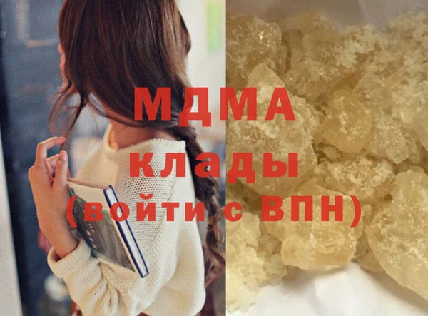 мдма Нея