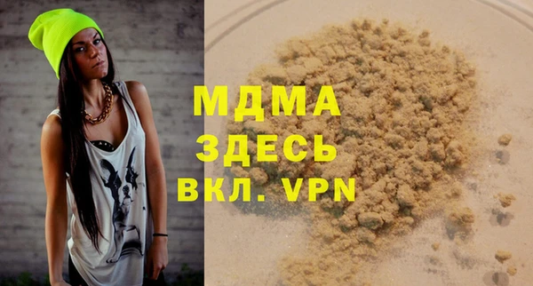 ALPHA PVP Нефтекумск