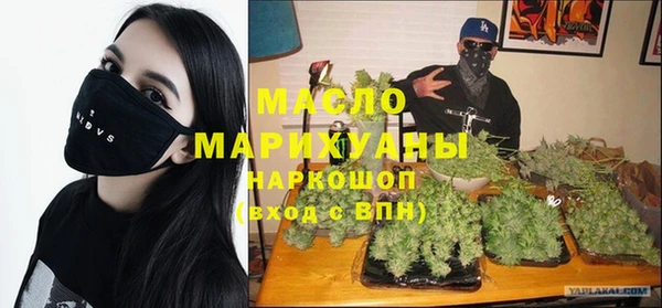 мефедрон мука Новокубанск