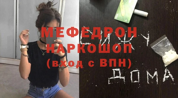 ALPHA PVP Нефтекумск