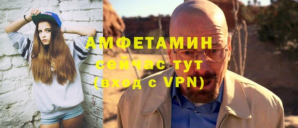 ALPHA PVP Нефтекумск
