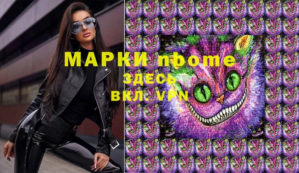 мдма Нея