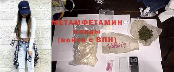 дмт Новозыбков