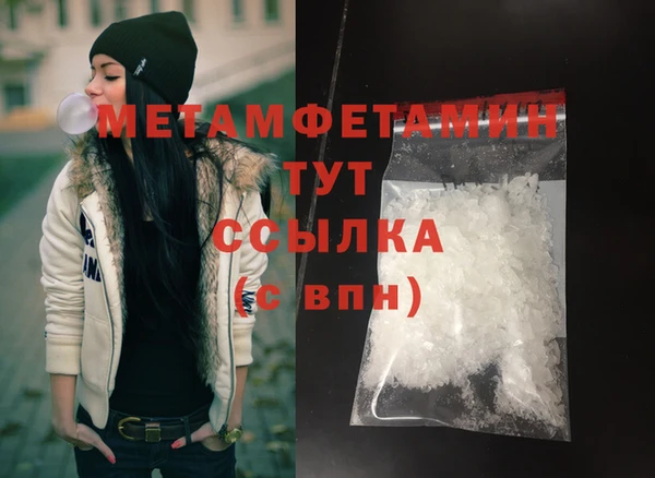 мдма Нея