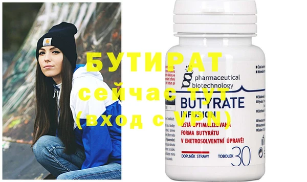 ALPHA PVP Нефтекумск