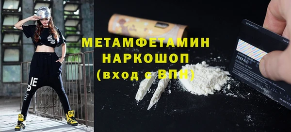 ALPHA PVP Нефтекумск