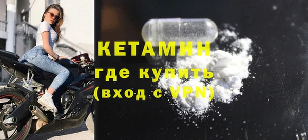 мяу мяу кристалл Нефтегорск