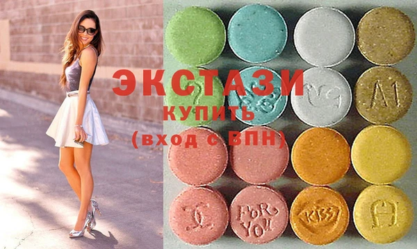 мяу мяу кристалл Нефтегорск
