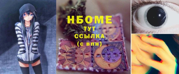 ALPHA PVP Нефтекумск