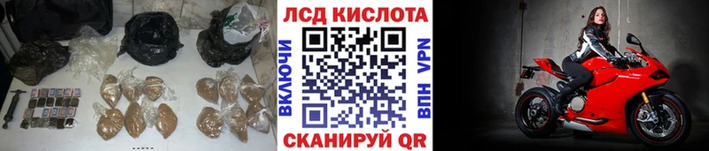 LSD-25 экстази кислота хочу kraken tor Приморск
