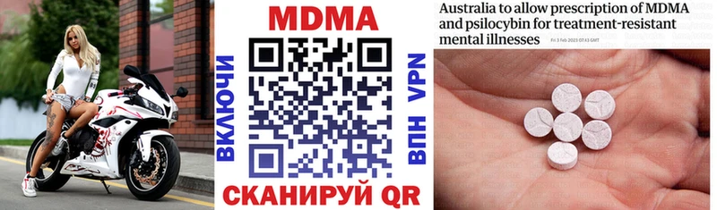 KRAKEN сайт  Приморск  МДМА молли  где продают наркотики 