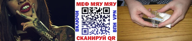МЕФ мука  Приморск 