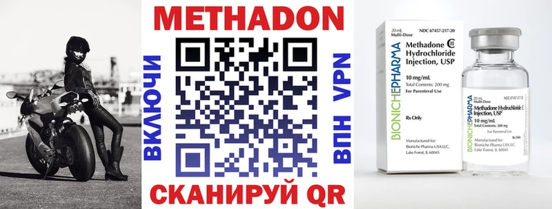 дарк нет как зайти  Приморск  Метадон мёд 