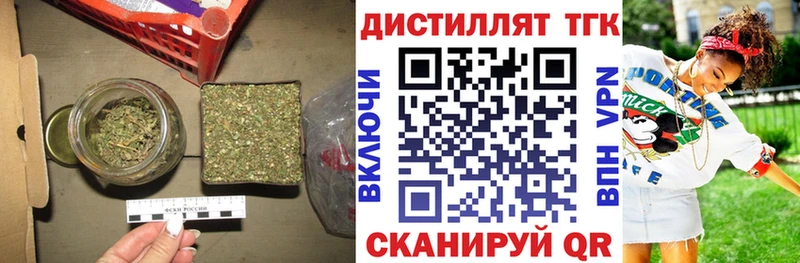 Дистиллят ТГК жижа  Приморск 